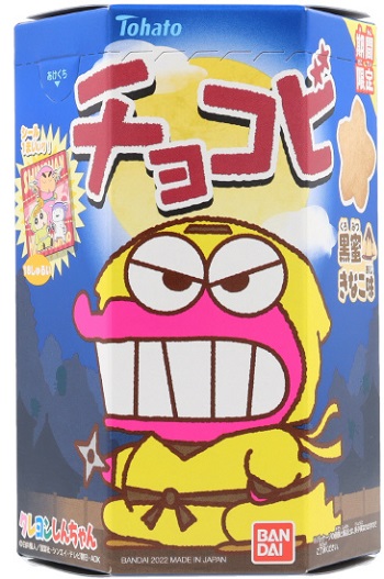チョコビ　黒蜜きなこ味
